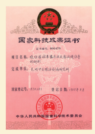 1553505240133424.png image.png